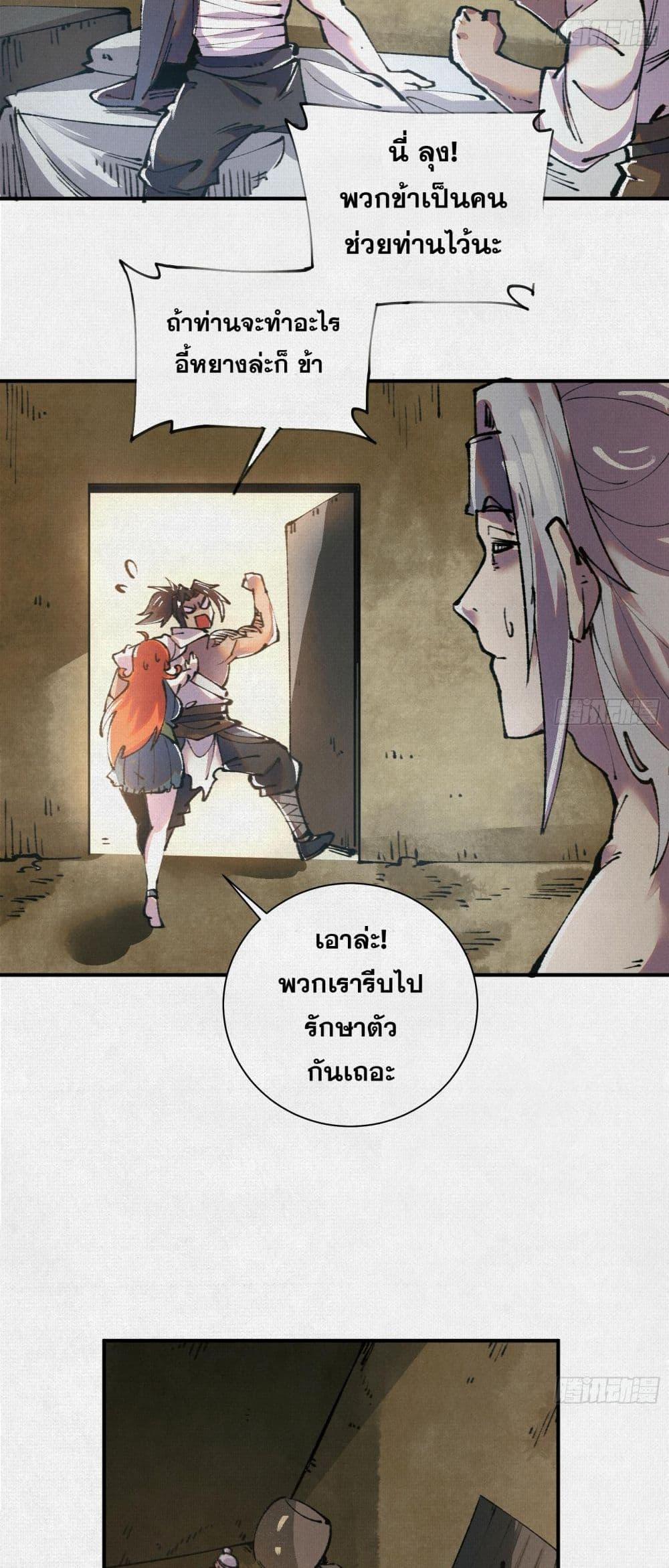 Manga-lc-com อ่านมังงะ อ่านการ์ตูน ออนไลน์ ฟรี Soul of Chi You ตอนที่ 1 2 3 4 5 6 7 8 9 10 11 12 13 14 ฟรี ไม่มีโฆษณา Manga-lc - อ่าน มังงะ อ่าน การ์ตูน ออนไลน์ อ่านมังงะ ฟรี