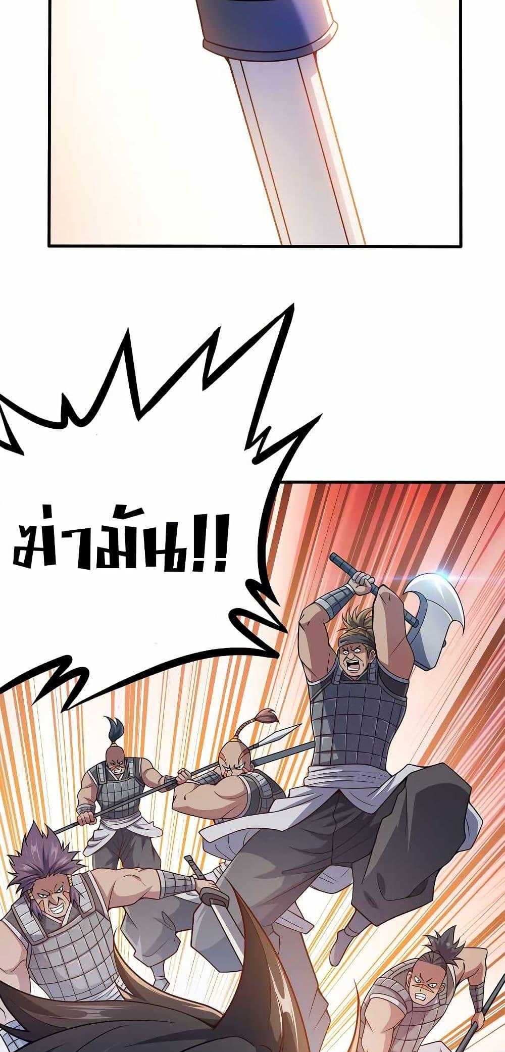 Manga-lc-com อ่านมังงะ อ่านการ์ตูน ออนไลน์ ฟรี My Wife is Actually the Future Tyrant Empress ตอนที่ 1 2 3 4 5 6 7 8 9 10 11 12 13 14 ฟรี ไม่มีโฆษณา Manga-lc - อ่าน มังงะ อ่าน การ์ตูน ออนไลน์ อ่านมังงะ ฟรี