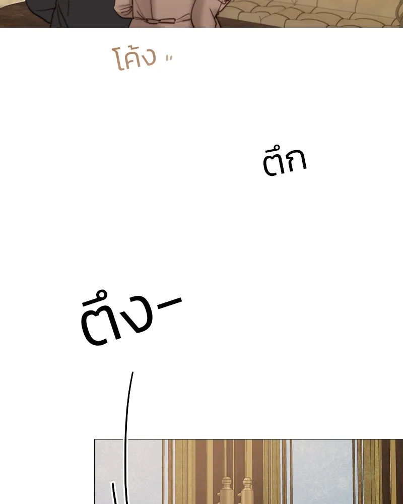 เซเรน่า ตอนที่ 5 รูปที่ 71