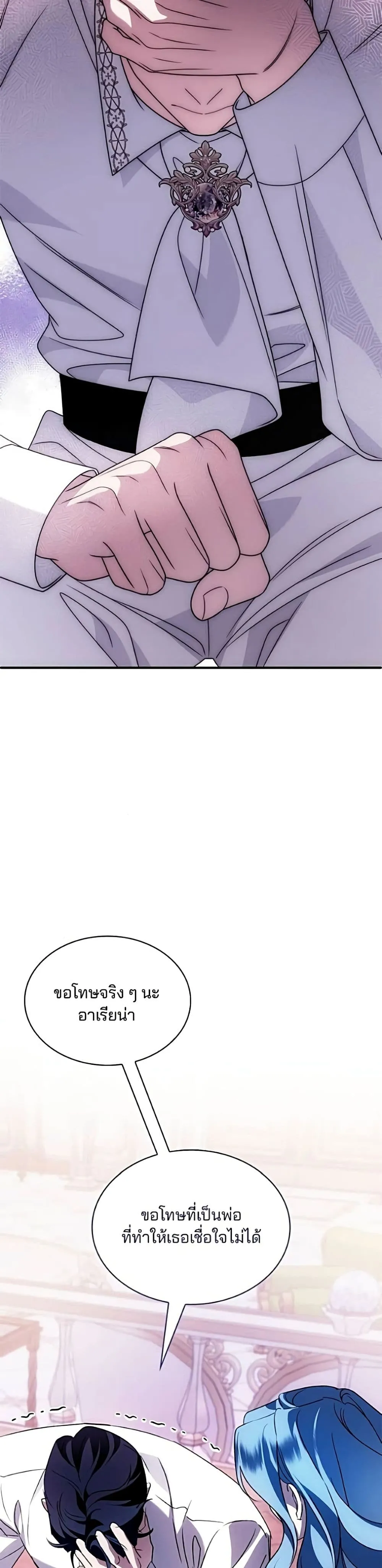 Manga-lc-com อ่านมังงะ อ่านการ์ตูน ออนไลน์ ฟรี Noble in Name, Vulgar at Heart – สตรีไร้รักแห่งตระกูลสูงศักด ตอนที่ 1 2 3 4 5 6 7 8 9 10 11 12 13 14 ฟรี ไม่มีโฆษณา Manga-lc - อ่าน มังงะ อ่าน การ์ตูน ออนไลน์ อ่านมังงะ ฟรี