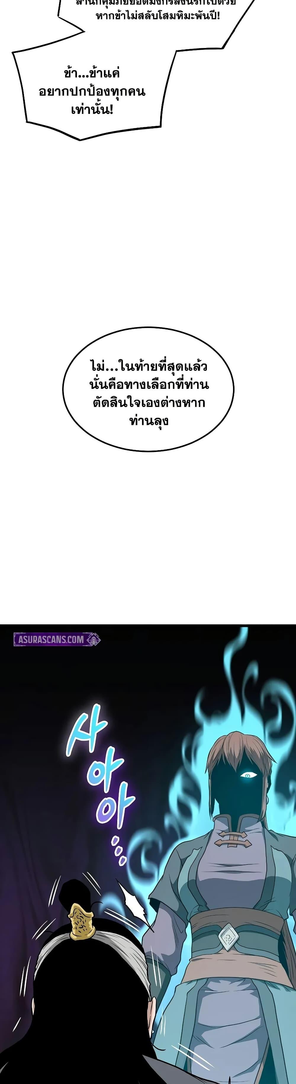 Manga-lc-com อ่านมังงะ อ่านการ์ตูน ออนไลน์ ฟรี Murim Login ตอนที่ 1 2 3 4 5 6 7 8 9 10 11 12 13 14 ฟรี ไม่มีโฆษณา Manga-lc - อ่าน มังงะ อ่าน การ์ตูน ออนไลน์ อ่านมังงะ ฟรี