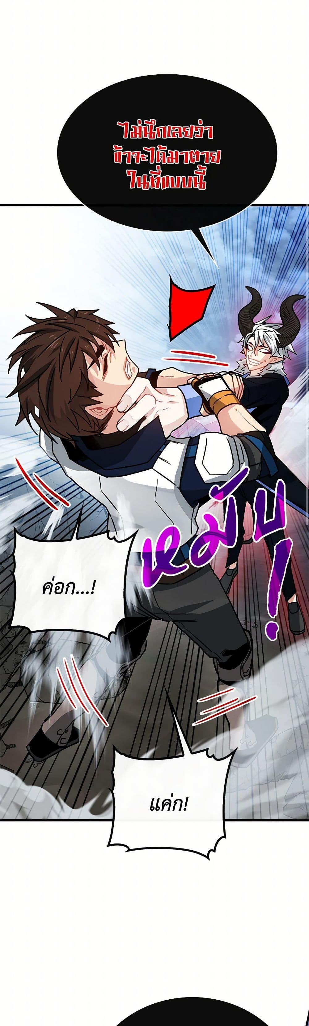 Manga-lc-com อ่านมังงะ อ่านการ์ตูน ออนไลน์ ฟรี SSS-Class Gacha Hunter ตอนที่ 1 2 3 4 5 6 7 8 9 10 11 12 13 14 ฟรี ไม่มีโฆษณา Manga-lc - อ่าน มังงะ อ่าน การ์ตูน ออนไลน์ อ่านมังงะ ฟรี