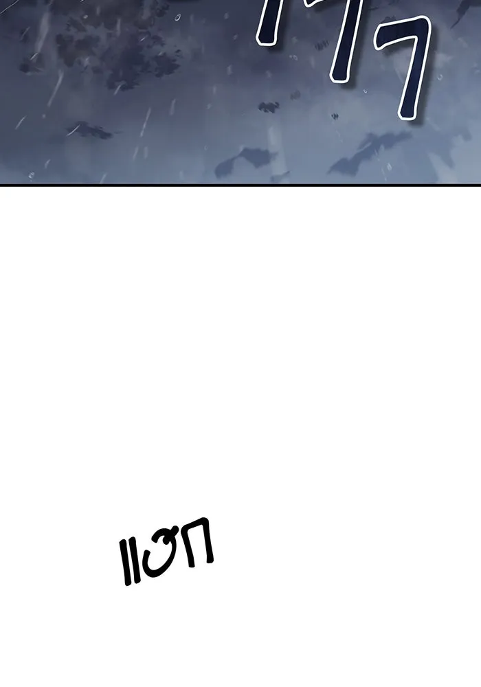 จอมเวทเกิดใหม่ในรอบ 66666 ปี ตอนที่ 45 รูปที่ 41