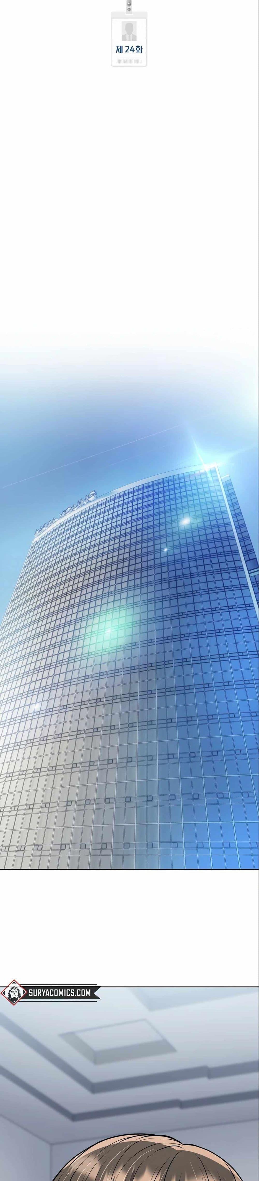 Manga-lc-com อ่านมังงะ อ่านการ์ตูน ออนไลน์ ฟรี New Employee Kim Chul-Soo ตอนที่ 1 2 3 4 5 6 7 8 9 10 11 12 13 14 ฟรี ไม่มีโฆษณา Manga-lc - อ่าน มังงะ อ่าน การ์ตูน ออนไลน์ อ่านมังงะ ฟรี