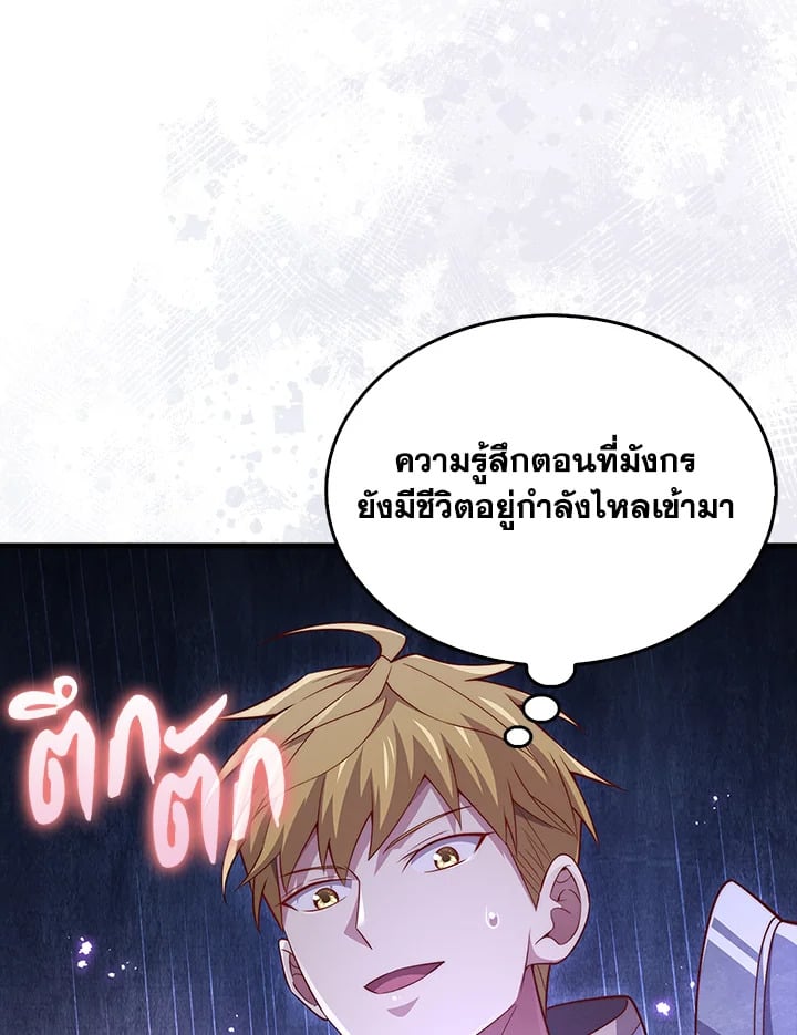 Manga-lc-com อ่านมังงะ อ่านการ์ตูน ออนไลน์ ฟรี The Lord of Coins ตอนที่ 1 2 3 4 5 6 7 8 9 10 11 12 13 14 ฟรี ไม่มีโฆษณา Manga-lc - อ่าน มังงะ อ่าน การ์ตูน ออนไลน์ อ่านมังงะ ฟรี