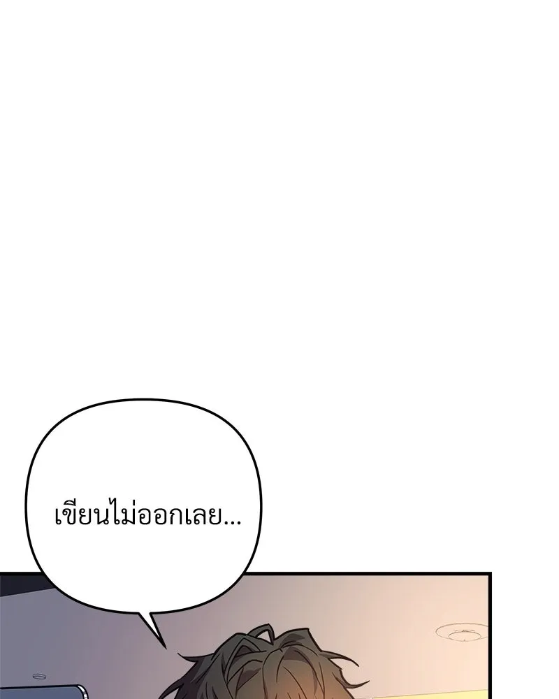 สัปดาห์นี้งดอัปตอนใหม่ ตอนที่ 2 รูปที่ 17