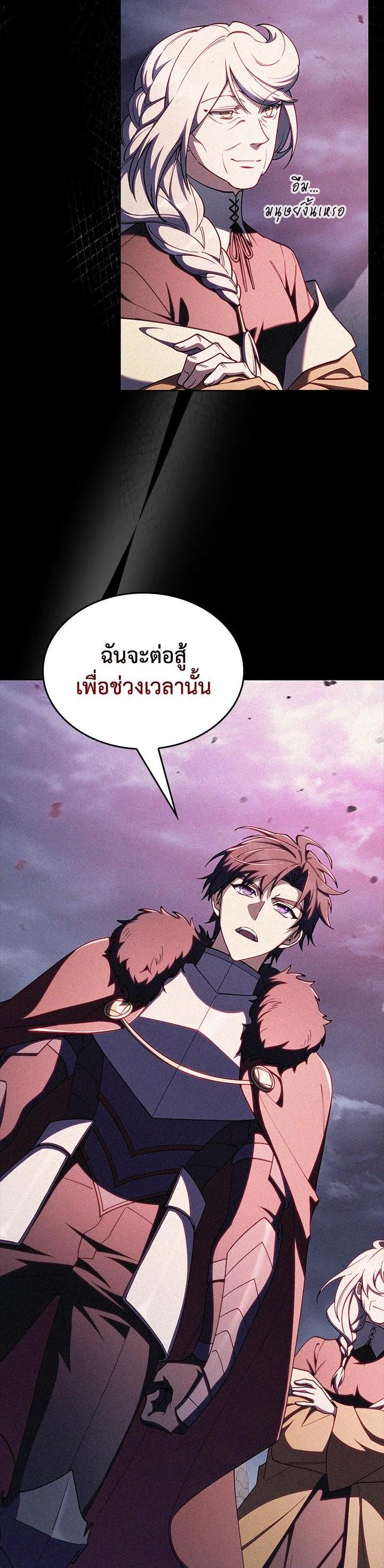 Manga-lc-com อ่านมังงะ อ่านการ์ตูน ออนไลน์ ฟรี I Regressed to My Ruined Family ตอนที่ 1 2 3 4 5 6 7 8 9 10 11 12 13 14 ฟรี ไม่มีโฆษณา Manga-lc - อ่าน มังงะ อ่าน การ์ตูน ออนไลน์ อ่านมังงะ ฟรี