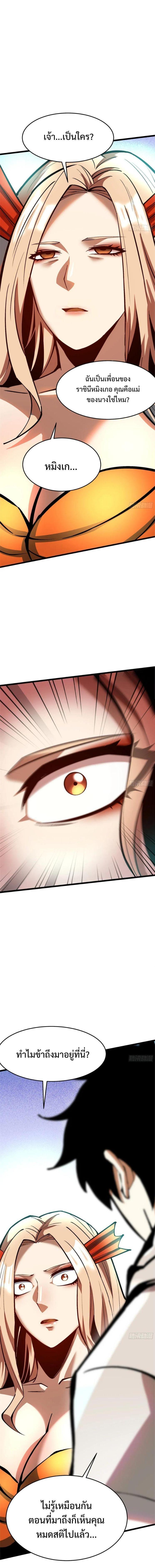 Manga-lc-com อ่านมังงะ อ่านการ์ตูน ออนไลน์ ฟรี I REALLY DON’T WANT TO LEARN FORBIDDEN SPELLS ตอนที่ 1 2 3 4 5 6 7 8 9 10 11 12 13 14 ฟรี ไม่มีโฆษณา Manga-lc - อ่าน มังงะ อ่าน การ์ตูน ออนไลน์ อ่านมังงะ ฟรี