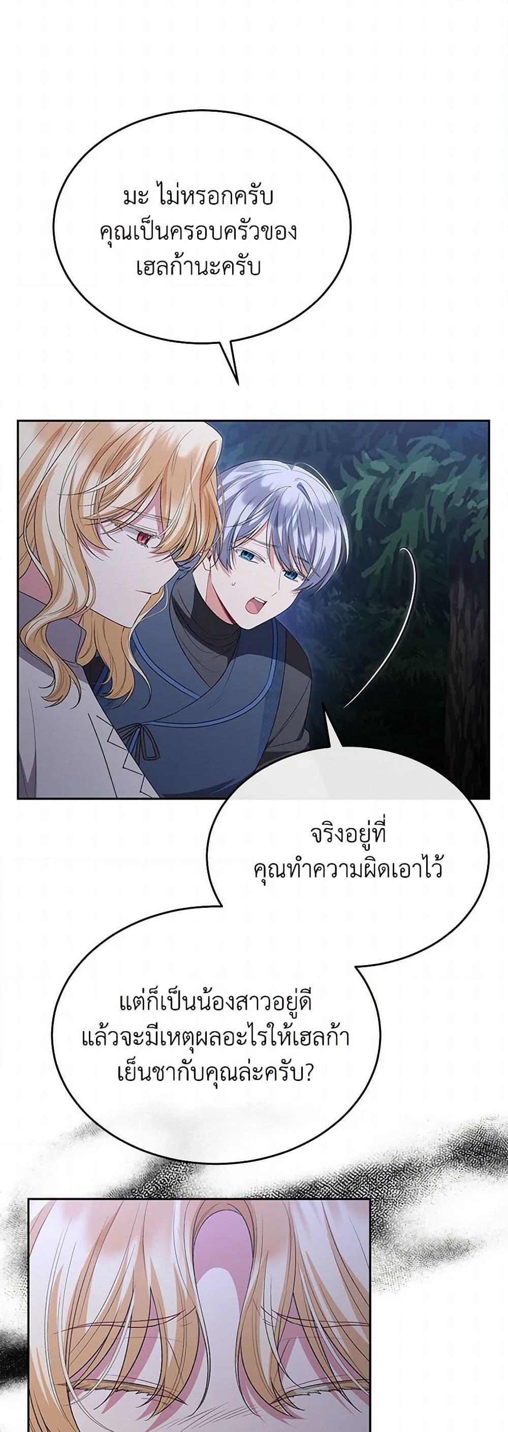 Manga-lc-com อ่านมังงะ อ่านการ์ตูน ออนไลน์ ฟรี The Real Daughter Is Back ตอนที่ 1 2 3 4 5 6 7 8 9 10 11 12 13 14 ฟรี ไม่มีโฆษณา Manga-lc - อ่าน มังงะ อ่าน การ์ตูน ออนไลน์ อ่านมังงะ ฟรี