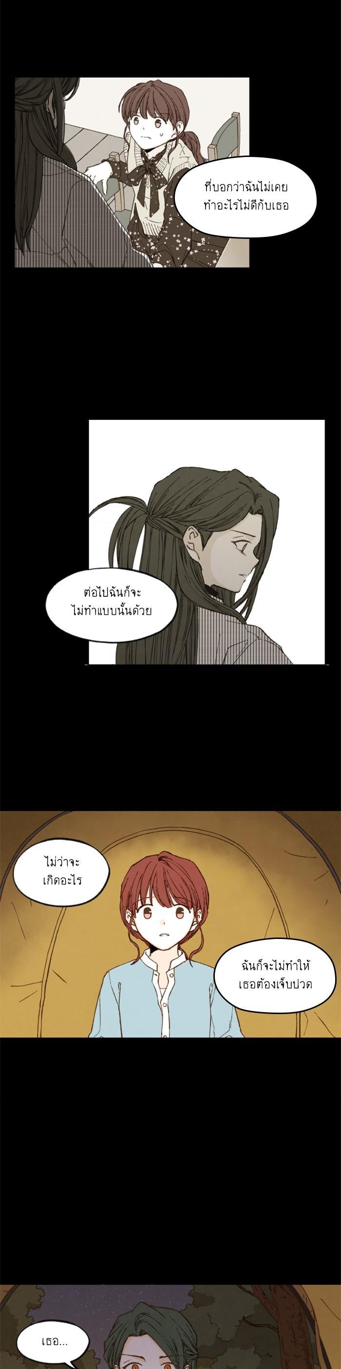 Manga-lc-com อ่านมังงะ อ่านการ์ตูน ออนไลน์ ฟรี How to Become a Dragon ตอนที่ 1 2 3 4 5 6 7 8 9 10 11 12 13 14 ฟรี ไม่มีโฆษณา Manga-lc - อ่าน มังงะ อ่าน การ์ตูน ออนไลน์ อ่านมังงะ ฟรี