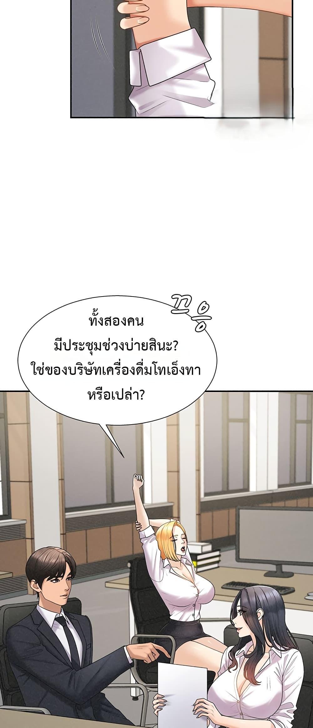 Doujin-Lc- อ่าน โดจิน มังฮวา เกาหลี ญี่ปุ่น จีน แปลไทย Repay With Your Body ตอนที่ 1 2 3 4 5 6 7 8 9 10 11 12 13 14 ฟรี ไม่มีโฆษณา อ่าน โดจิน Manhwa เกาหลี ญี่ปุ่น จีน เรามีครบ คัดมาให้เน้นๆ โดจิน 18+ รับประกันความฟินโดย  Doujin Lc