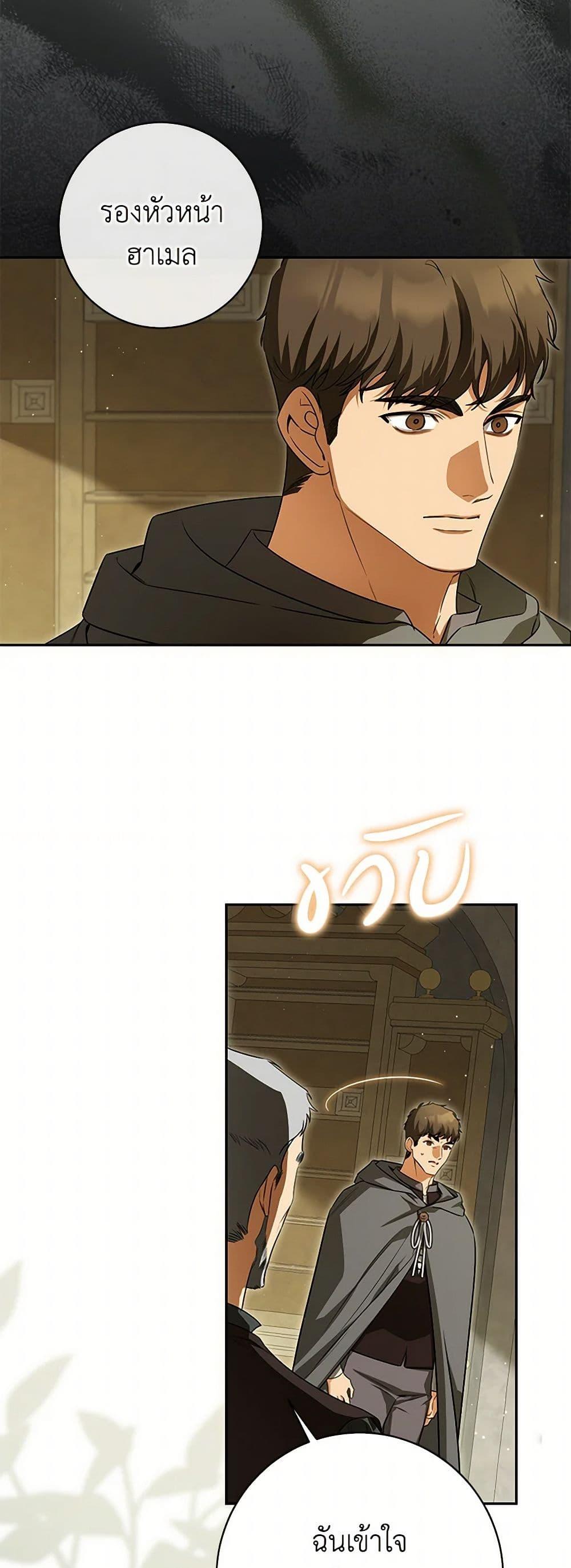 Manga-lc-com อ่านมังงะ อ่านการ์ตูน ออนไลน์ ฟรี I Think I’ve Been Possessed Somewhere ตอนที่ 1 2 3 4 5 6 7 8 9 10 11 12 13 14 ฟรี ไม่มีโฆษณา Manga-lc - อ่าน มังงะ อ่าน การ์ตูน ออนไลน์ อ่านมังงะ ฟรี