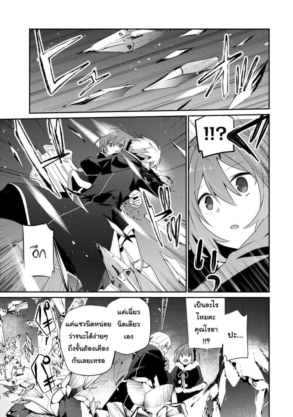 Manga-lc-com อ่านมังงะ อ่านการ์ตูน ออนไลน์ ฟรี Teihen Boukensha da kedo Mahou wo Kiwamete Miru Koto ni Shita ตอนที่ 1 2 3 4 5 6 7 8 9 10 11 12 13 14 ฟรี ไม่มีโฆษณา Manga-lc - อ่าน มังงะ อ่าน การ์ตูน ออนไลน์ อ่านมังงะ ฟรี
