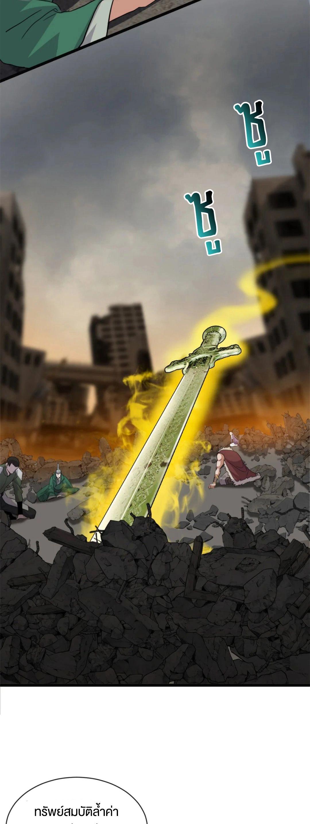 Manga-lc-com อ่านมังงะ อ่านการ์ตูน ออนไลน์ ฟรี Astral pet store ตอนที่ 1 2 3 4 5 6 7 8 9 10 11 12 13 14 ฟรี ไม่มีโฆษณา Manga-lc - อ่าน มังงะ อ่าน การ์ตูน ออนไลน์ อ่านมังงะ ฟรี