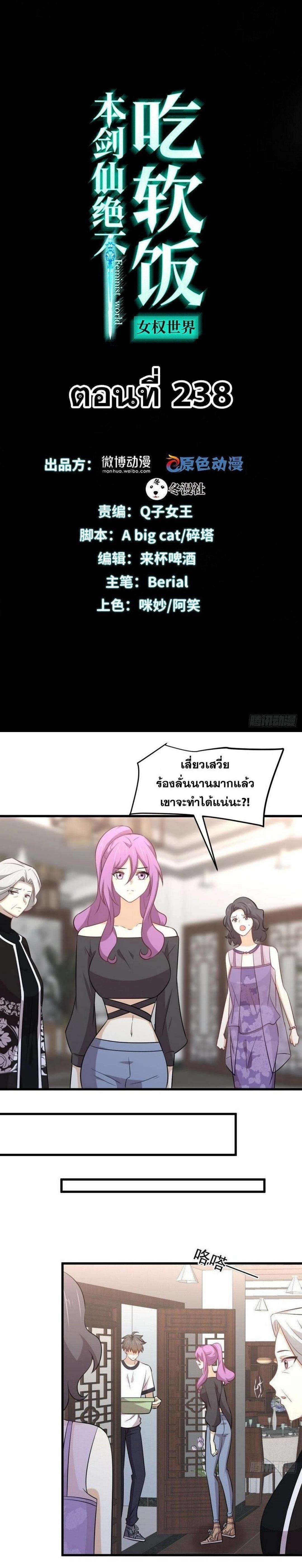 Manga-lc-com อ่านมังงะ อ่านการ์ตูน ออนไลน์ ฟรี Immortal Swordsman in the Reverse World ตอนที่ 1 2 3 4 5 6 7 8 9 10 11 12 13 14 ฟรี ไม่มีโฆษณา Manga-lc - อ่าน มังงะ อ่าน การ์ตูน ออนไลน์ อ่านมังงะ ฟรี