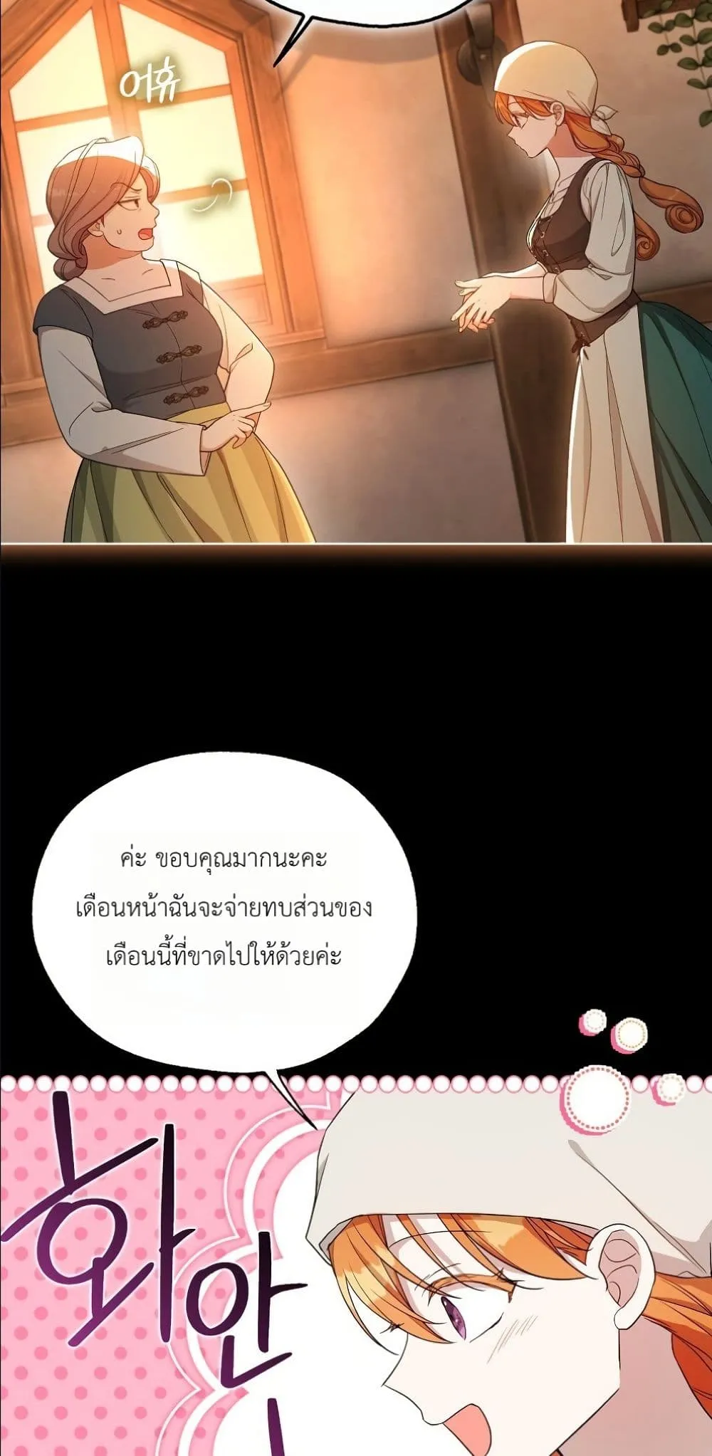 Manga-lc-com อ่านมังงะ อ่านการ์ตูน ออนไลน์ ฟรี The Oracle of the Villainous Baby ตอนที่ 1 2 3 4 5 6 7 8 9 10 11 12 13 14 ฟรี ไม่มีโฆษณา Manga-lc - อ่าน มังงะ อ่าน การ์ตูน ออนไลน์ อ่านมังงะ ฟรี