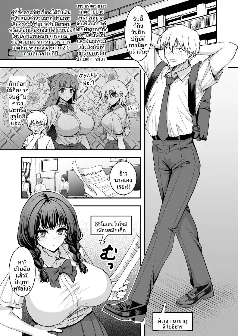 Doujin-Lc- อ่าน โดจิน มังฮวา เกาหลี ญี่ปุ่น จีน แปลไทย เเก้ปัญหาอัตราการเกิด (Son Yohsyu) ตอนที่ 1 2 3 4 5 6 7 8 9 10 11 12 13 14 ฟรี ไม่มีโฆษณา อ่าน โดจิน Manhwa เกาหลี ญี่ปุ่น จีน เรามีครบ คัดมาให้เน้นๆ โดจิน 18+ รับประกันความฟินโดย  Doujin Lc