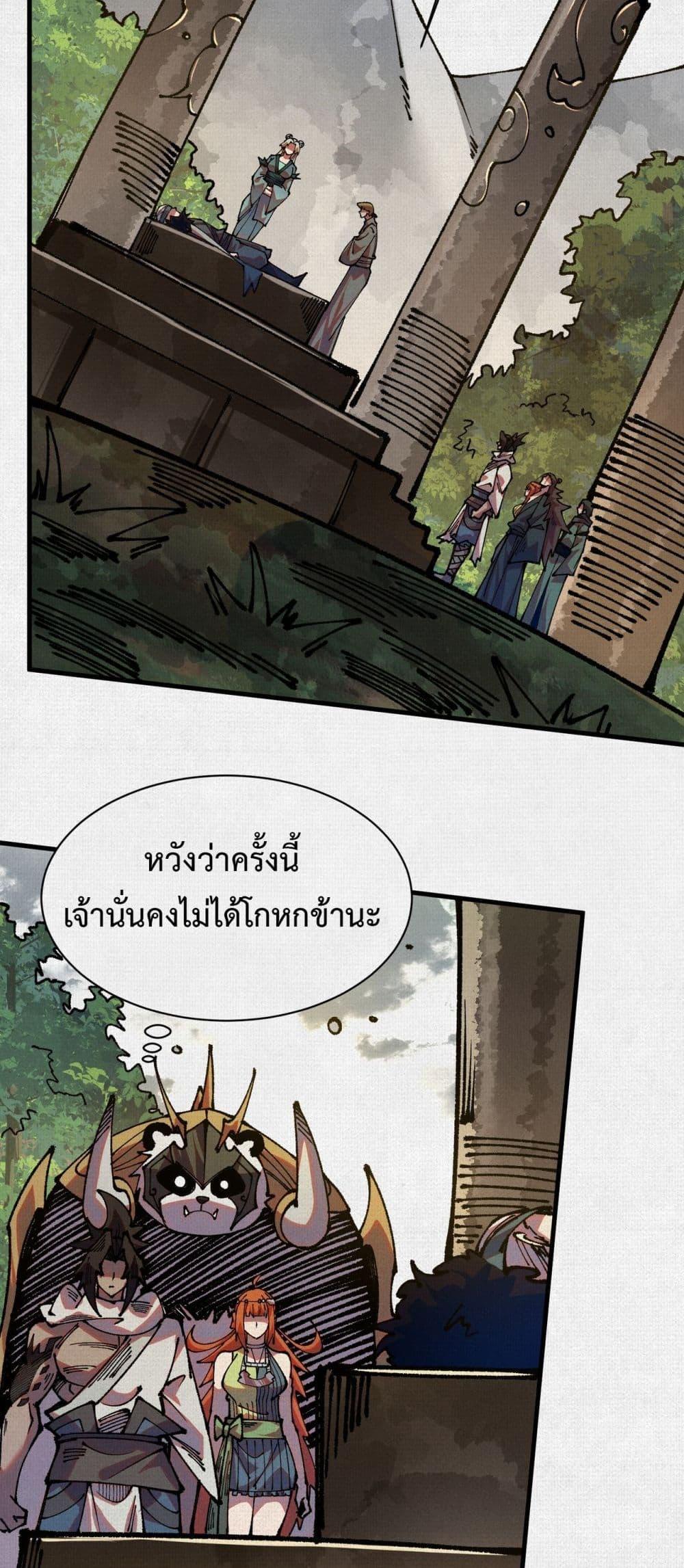 Manga-lc-com อ่านมังงะ อ่านการ์ตูน ออนไลน์ ฟรี Soul of Chi You ตอนที่ 1 2 3 4 5 6 7 8 9 10 11 12 13 14 ฟรี ไม่มีโฆษณา Manga-lc - อ่าน มังงะ อ่าน การ์ตูน ออนไลน์ อ่านมังงะ ฟรี