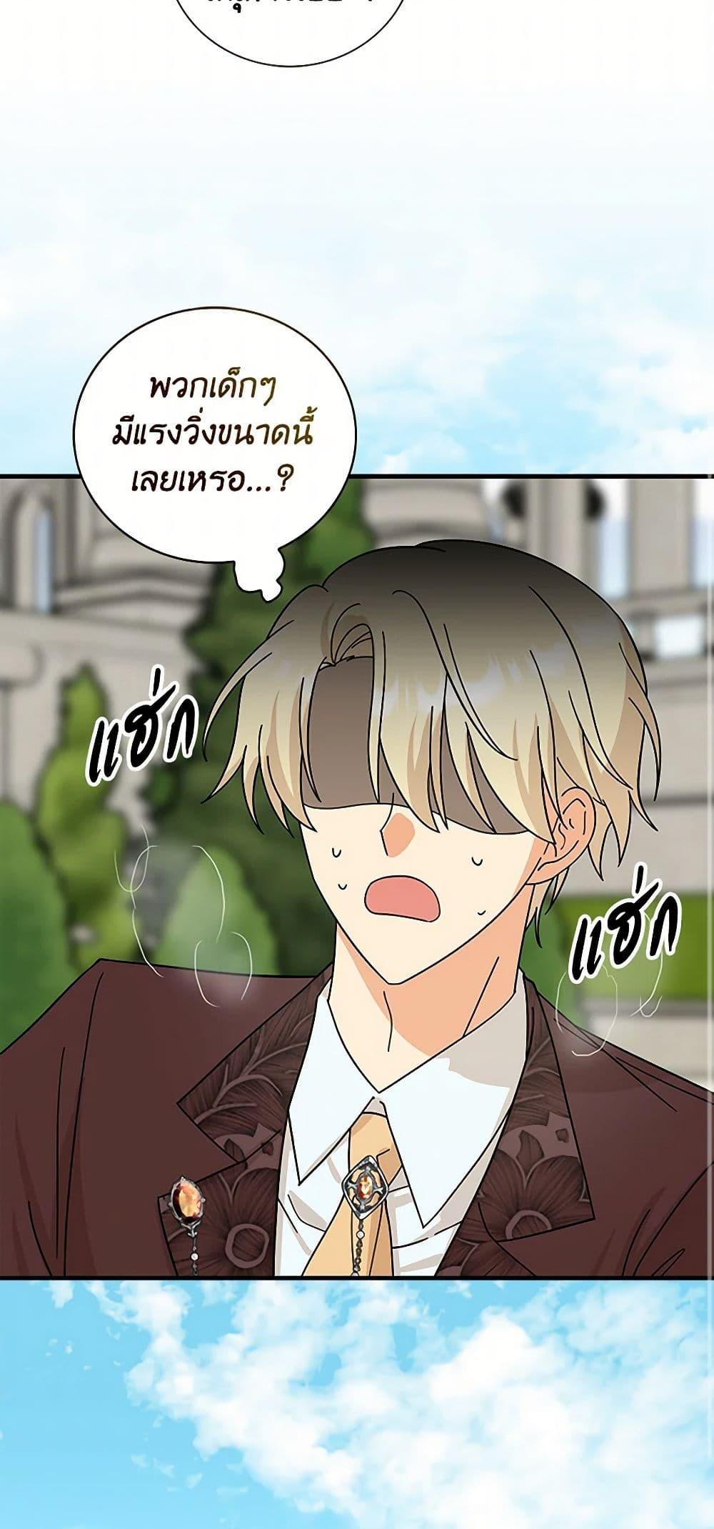 Manga-lc-com อ่านมังงะ อ่านการ์ตูน ออนไลน์ ฟรี I Became the Villain’s Mother ตอนที่ 1 2 3 4 5 6 7 8 9 10 11 12 13 14 ฟรี ไม่มีโฆษณา Manga-lc - อ่าน มังงะ อ่าน การ์ตูน ออนไลน์ อ่านมังงะ ฟรี