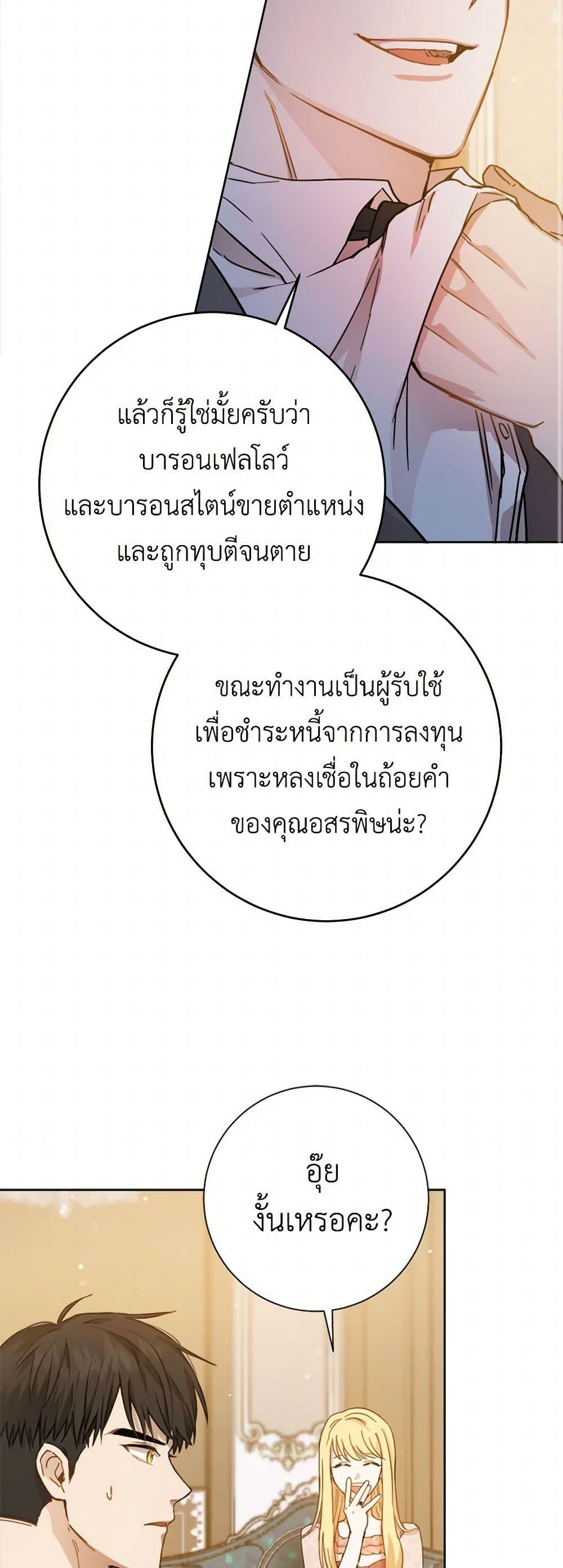 Manga-lc-com อ่านมังงะ อ่านการ์ตูน ออนไลน์ ฟรี The Heiress’s Double Life ตอนที่ 1 2 3 4 5 6 7 8 9 10 11 12 13 14 ฟรี ไม่มีโฆษณา Manga-lc - อ่าน มังงะ อ่าน การ์ตูน ออนไลน์ อ่านมังงะ ฟรี