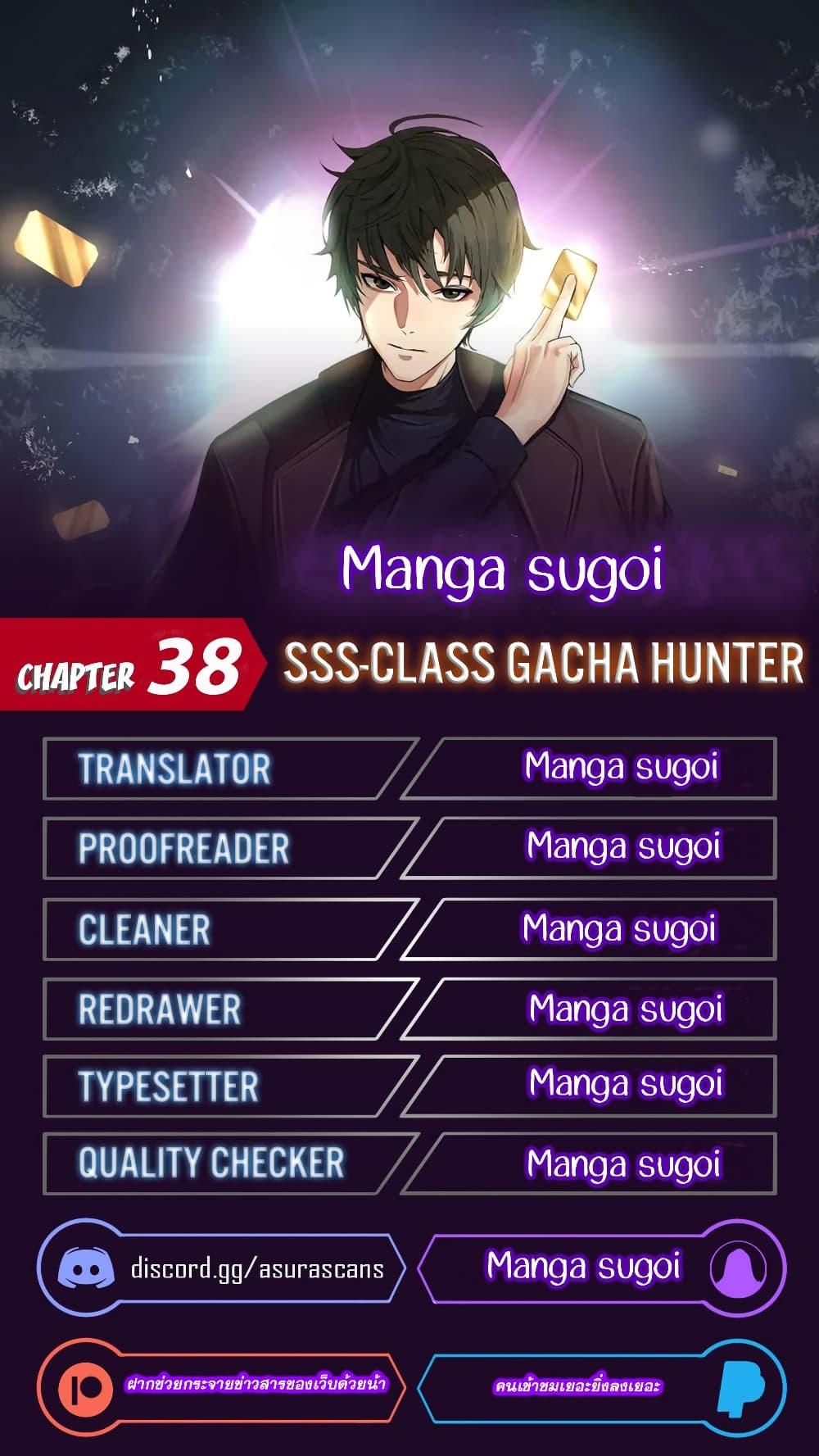 Manga-lc-com อ่านมังงะ อ่านการ์ตูน ออนไลน์ ฟรี SSS-Class Gacha Hunter ตอนที่ 1 2 3 4 5 6 7 8 9 10 11 12 13 14 ฟรี ไม่มีโฆษณา Manga-lc - อ่าน มังงะ อ่าน การ์ตูน ออนไลน์ อ่านมังงะ ฟรี