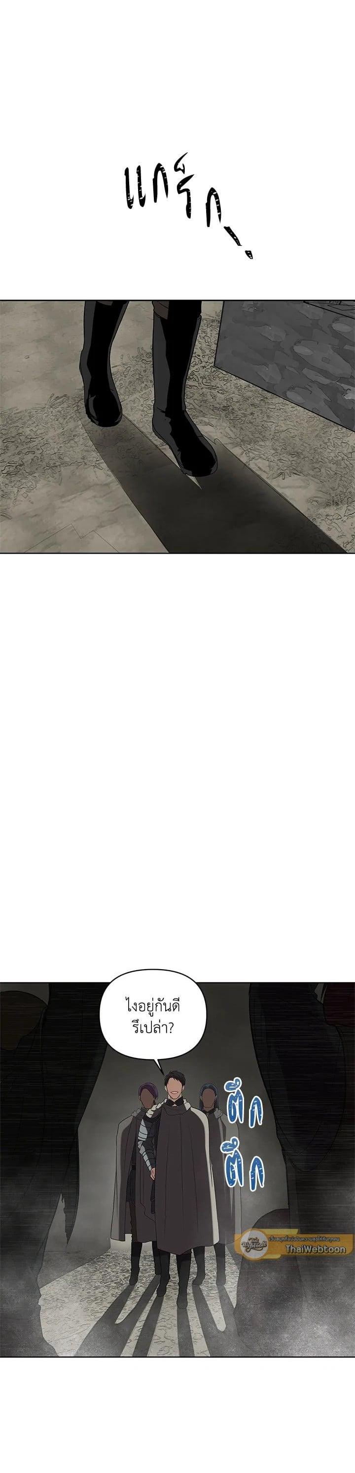 Manga-lc-com อ่านมังงะ อ่านการ์ตูน ออนไลน์ ฟรี Second Life Ranker ตอนที่ 1 2 3 4 5 6 7 8 9 10 11 12 13 14 ฟรี ไม่มีโฆษณา Manga-lc - อ่าน มังงะ อ่าน การ์ตูน ออนไลน์ อ่านมังงะ ฟรี