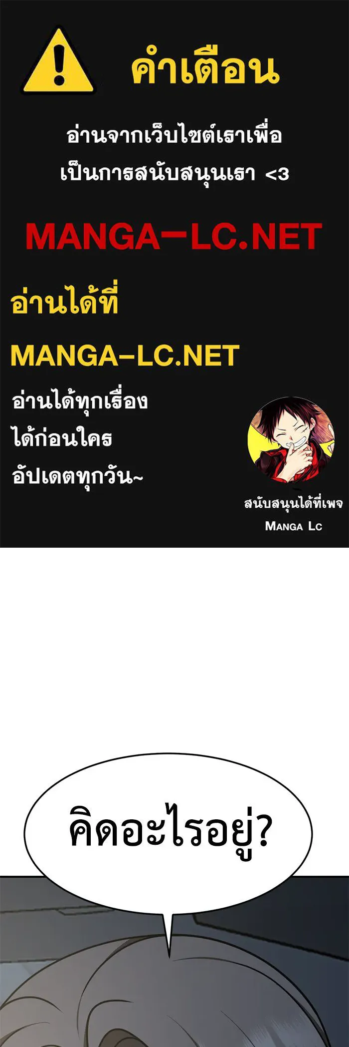 ช่วยเปลี่ยนฉันที ตอนที่ 249. ซีซัน 2 รูปที่ 1
