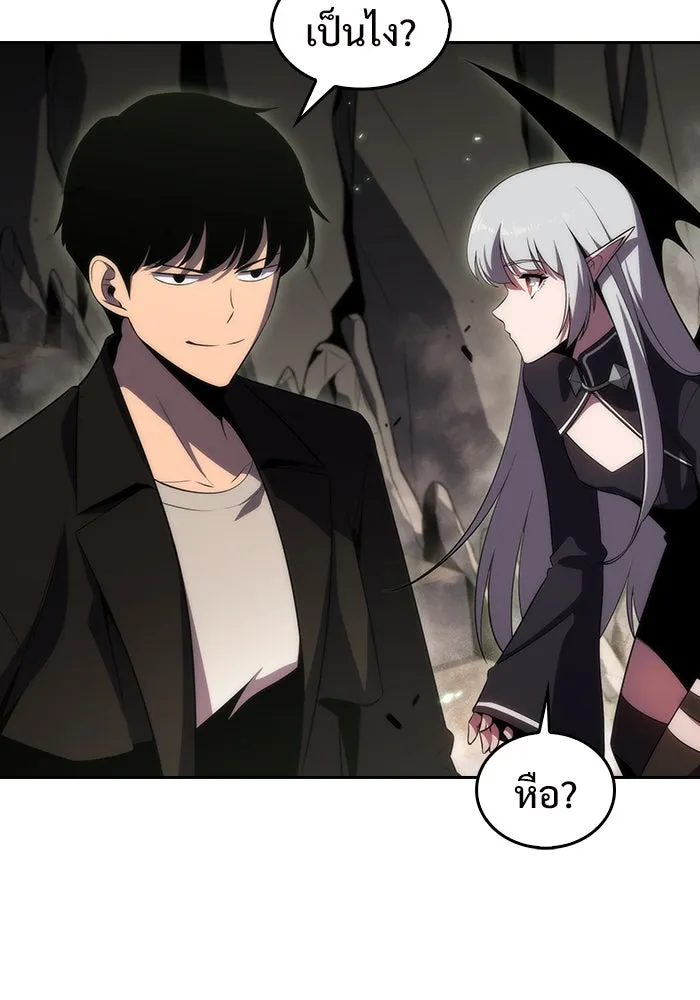 ผู้เล่นหน้าใหม่เลเวลแมกซ์ ตอนที่ 26 วิธีที่รอยัลเพลย์เยอร์เติบโตขึ รูปที่ 70