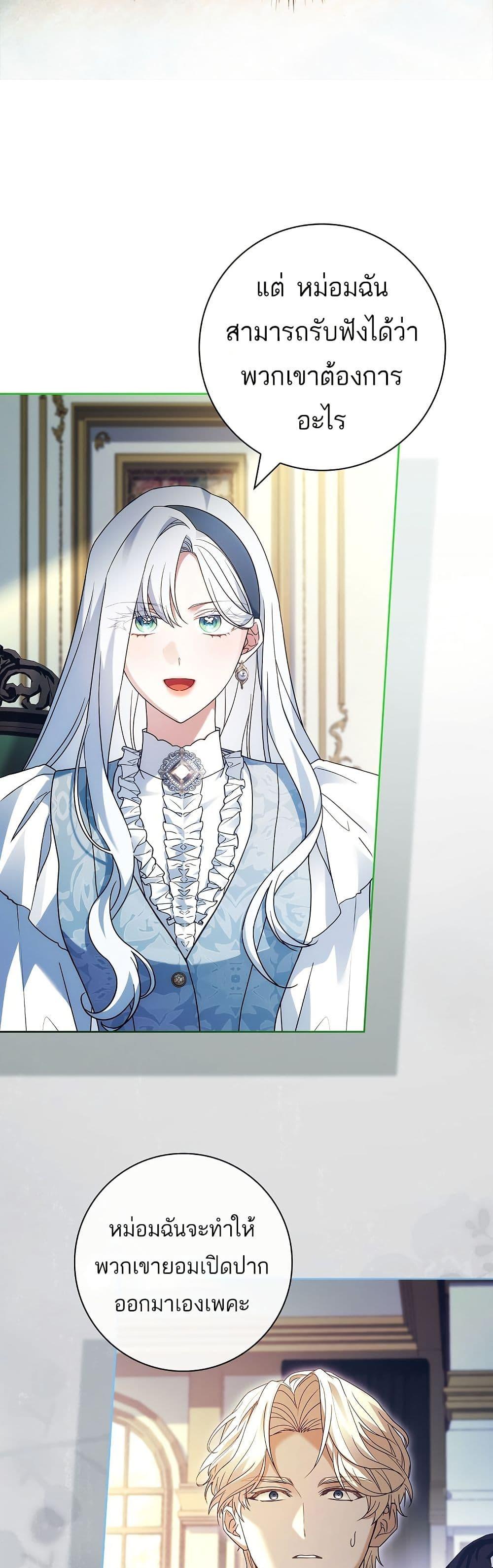 Manga-lc-com อ่านมังงะ อ่านการ์ตูน ออนไลน์ ฟรี Honey, Why Can’t We Get a Divorce ตอนที่ 1 2 3 4 5 6 7 8 9 10 11 12 13 14 ฟรี ไม่มีโฆษณา Manga-lc - อ่าน มังงะ อ่าน การ์ตูน ออนไลน์ อ่านมังงะ ฟรี