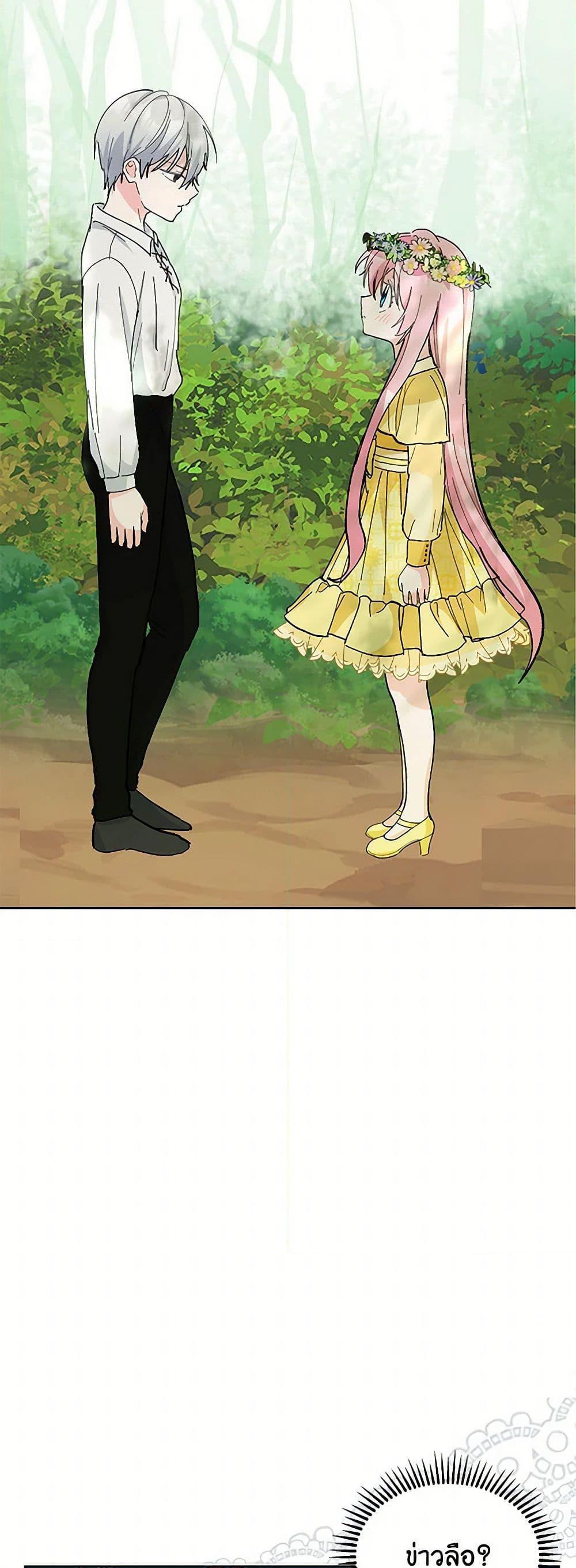 Manga-lc-com อ่านมังงะ อ่านการ์ตูน ออนไลน์ ฟรี Our Little Empress ตอนที่ 1 2 3 4 5 6 7 8 9 10 11 12 13 14 ฟรี ไม่มีโฆษณา Manga-lc - อ่าน มังงะ อ่าน การ์ตูน ออนไลน์ อ่านมังงะ ฟรี