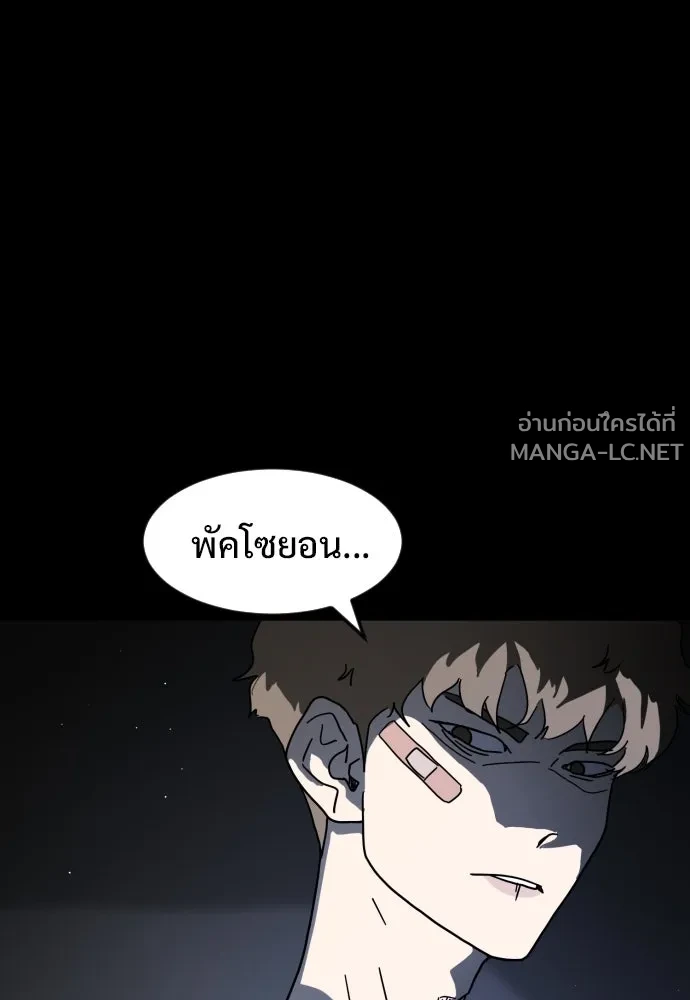 Manga-lc-com อ่านมังงะ อ่านการ์ตูน ออนไลน์ ฟรี วันดีคืนดี โซลก็ ตอนที่ 1 2 3 4 5 6 7 8 9 10 11 12 13 14 ฟรี ไม่มีโฆษณา Manga-lc - อ่าน มังงะ อ่าน การ์ตูน ออนไลน์ อ่านมังงะ ฟรี