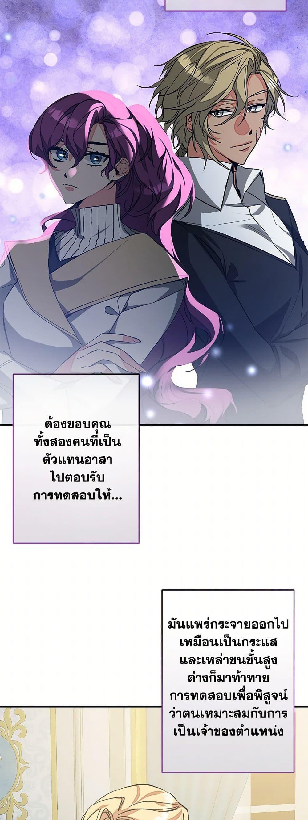 Manga-lc-com อ่านมังงะ อ่านการ์ตูน ออนไลน์ ฟรี I’ve Become the Villainous Empress of a Novel ตอนที่ 1 2 3 4 5 6 7 8 9 10 11 12 13 14 ฟรี ไม่มีโฆษณา Manga-lc - อ่าน มังงะ อ่าน การ์ตูน ออนไลน์ อ่านมังงะ ฟรี