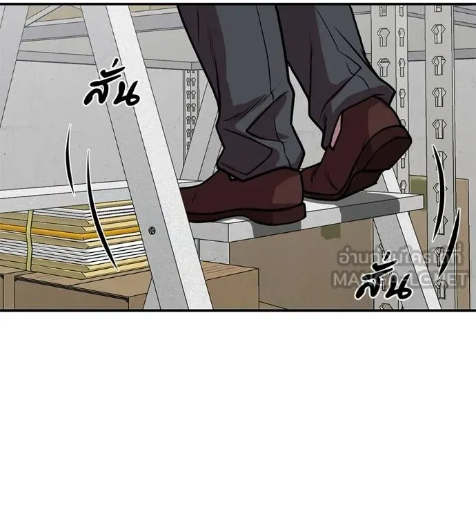 เรียกฉันว่าพระเจ้า ตอนที่ 33 รูปที่ 172