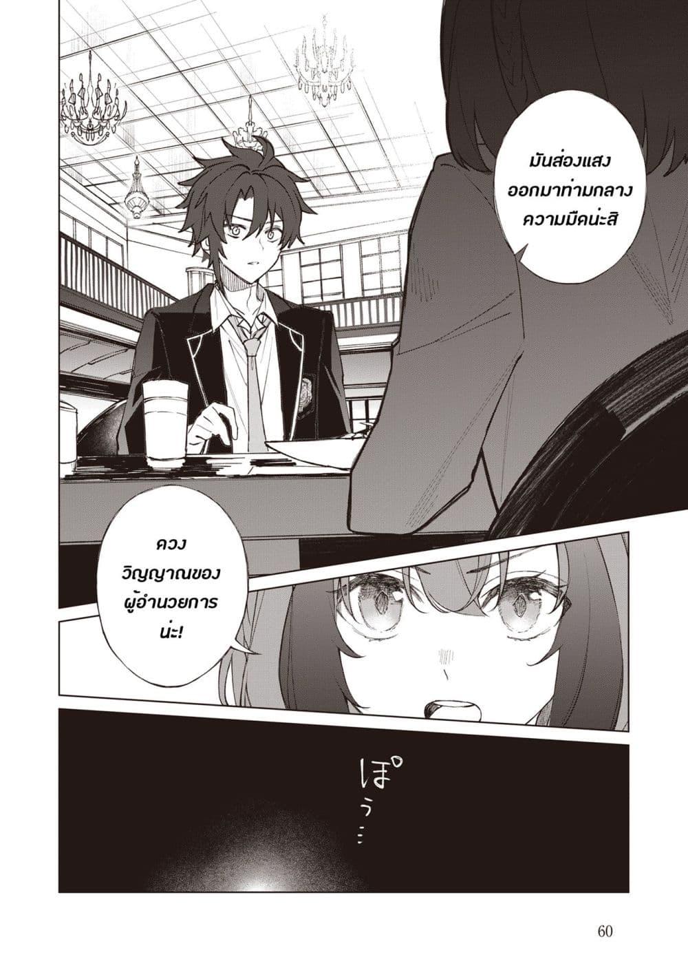 Manga-lc-com อ่านมังงะ อ่านการ์ตูน ออนไลน์ ฟรี Sherlock + Academy ตอนที่ 1 2 3 4 5 6 7 8 9 10 11 12 13 14 ฟรี ไม่มีโฆษณา Manga-lc - อ่าน มังงะ อ่าน การ์ตูน ออนไลน์ อ่านมังงะ ฟรี
