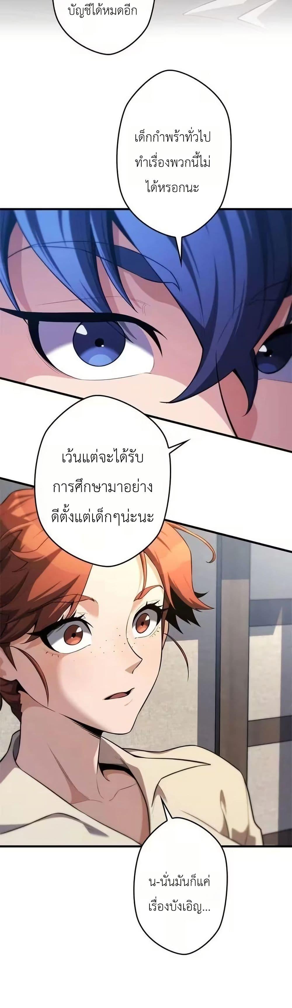 Manga-lc-com อ่านมังงะ อ่านการ์ตูน ออนไลน์ ฟรี Eldomia Era The Reincarnated Vengeful ตอนที่ 1 2 3 4 5 6 7 8 9 10 11 12 13 14 ฟรี ไม่มีโฆษณา Manga-lc - อ่าน มังงะ อ่าน การ์ตูน ออนไลน์ อ่านมังงะ ฟรี