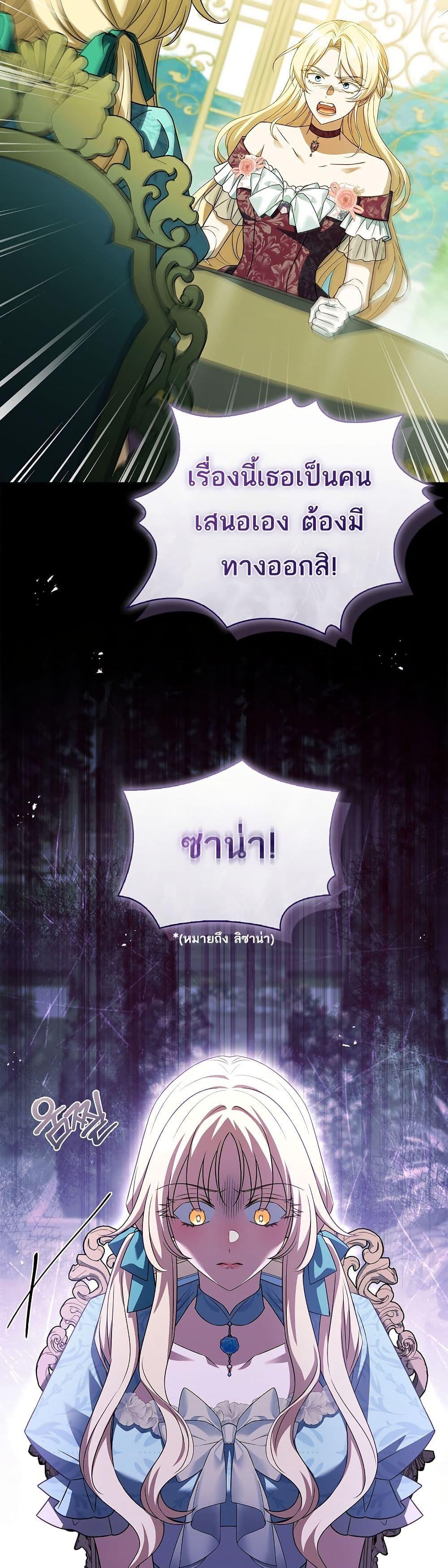 Manga-lc-com อ่านมังงะ อ่านการ์ตูน ออนไลน์ ฟรี The Father and the Daughter ตอนที่ 1 2 3 4 5 6 7 8 9 10 11 12 13 14 ฟรี ไม่มีโฆษณา Manga-lc - อ่าน มังงะ อ่าน การ์ตูน ออนไลน์ อ่านมังงะ ฟรี