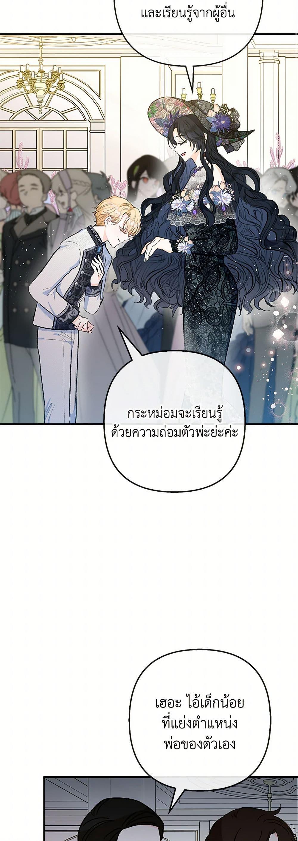 Manga-lc-com อ่านมังงะ อ่านการ์ตูน ออนไลน์ ฟรี I Am A Daughter Loved By The Devil ตอนที่ 1 2 3 4 5 6 7 8 9 10 11 12 13 14 ฟรี ไม่มีโฆษณา Manga-lc - อ่าน มังงะ อ่าน การ์ตูน ออนไลน์ อ่านมังงะ ฟรี