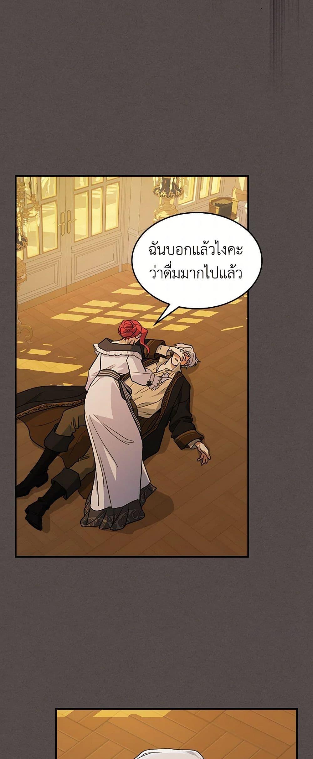 Manga-lc-com อ่านมังงะ อ่านการ์ตูน ออนไลน์ ฟรี The Lady and the Beast ตอนที่ 1 2 3 4 5 6 7 8 9 10 11 12 13 14 ฟรี ไม่มีโฆษณา Manga-lc - อ่าน มังงะ อ่าน การ์ตูน ออนไลน์ อ่านมังงะ ฟรี