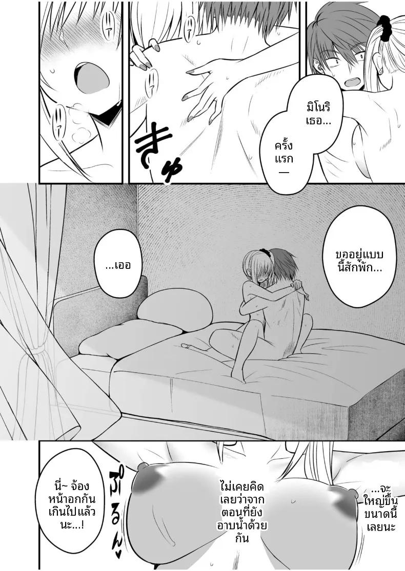 Doujin-Lc- อ่าน โดจิน มังฮวา เกาหลี ญี่ปุ่น จีน แปลไทย เเฟนสาวตัวจริง (Monaka Coji, Hijiribashi Ran) ตอนที่ 1 2 3 4 5 6 7 8 9 10 11 12 13 14 ฟรี ไม่มีโฆษณา อ่าน โดจิน Manhwa เกาหลี ญี่ปุ่น จีน เรามีครบ คัดมาให้เน้นๆ โดจิน 18+ รับประกันความฟินโดย  Doujin Lc