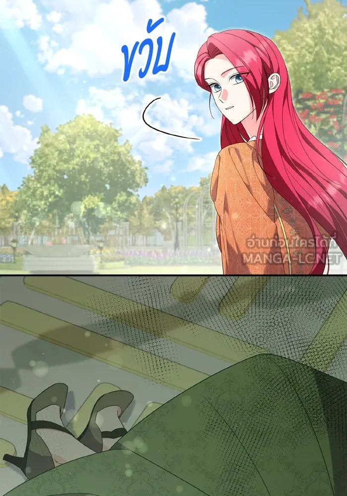 ทำแบบนี้ไม่ได้เพคะ องค์ชาย ตอนที่ 73 รูปที่ 84