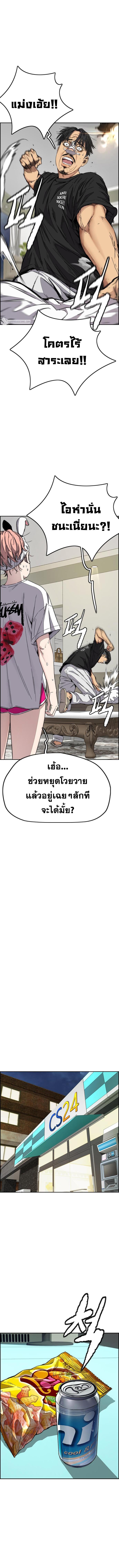 Manga-lc-com อ่านมังงะ อ่านการ์ตูน ออนไลน์ ฟรี Wind Breaker ปั่นสู้ฝัน ตอนที่ 1 2 3 4 5 6 7 8 9 10 11 12 13 14 ฟรี ไม่มีโฆษณา Manga-lc - อ่าน มังงะ อ่าน การ์ตูน ออนไลน์ อ่านมังงะ ฟรี