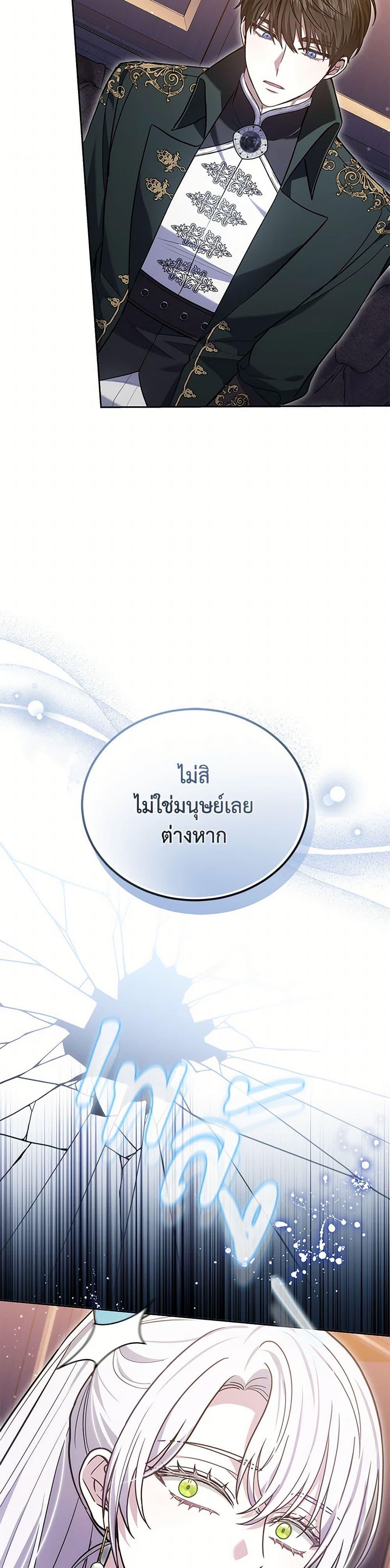 Manga-lc-com อ่านมังงะ อ่านการ์ตูน ออนไลน์ ฟรี The Male Lead’s Nephew Loves Me So Much ตอนที่ 1 2 3 4 5 6 7 8 9 10 11 12 13 14 ฟรี ไม่มีโฆษณา Manga-lc - อ่าน มังงะ อ่าน การ์ตูน ออนไลน์ อ่านมังงะ ฟรี