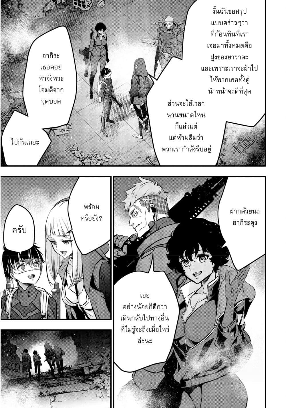 Manga-lc-com อ่านมังงะ อ่านการ์ตูน ออนไลน์ ฟรี Rebuild World ตอนที่ 1 2 3 4 5 6 7 8 9 10 11 12 13 14 ฟรี ไม่มีโฆษณา Manga-lc - อ่าน มังงะ อ่าน การ์ตูน ออนไลน์ อ่านมังงะ ฟรี