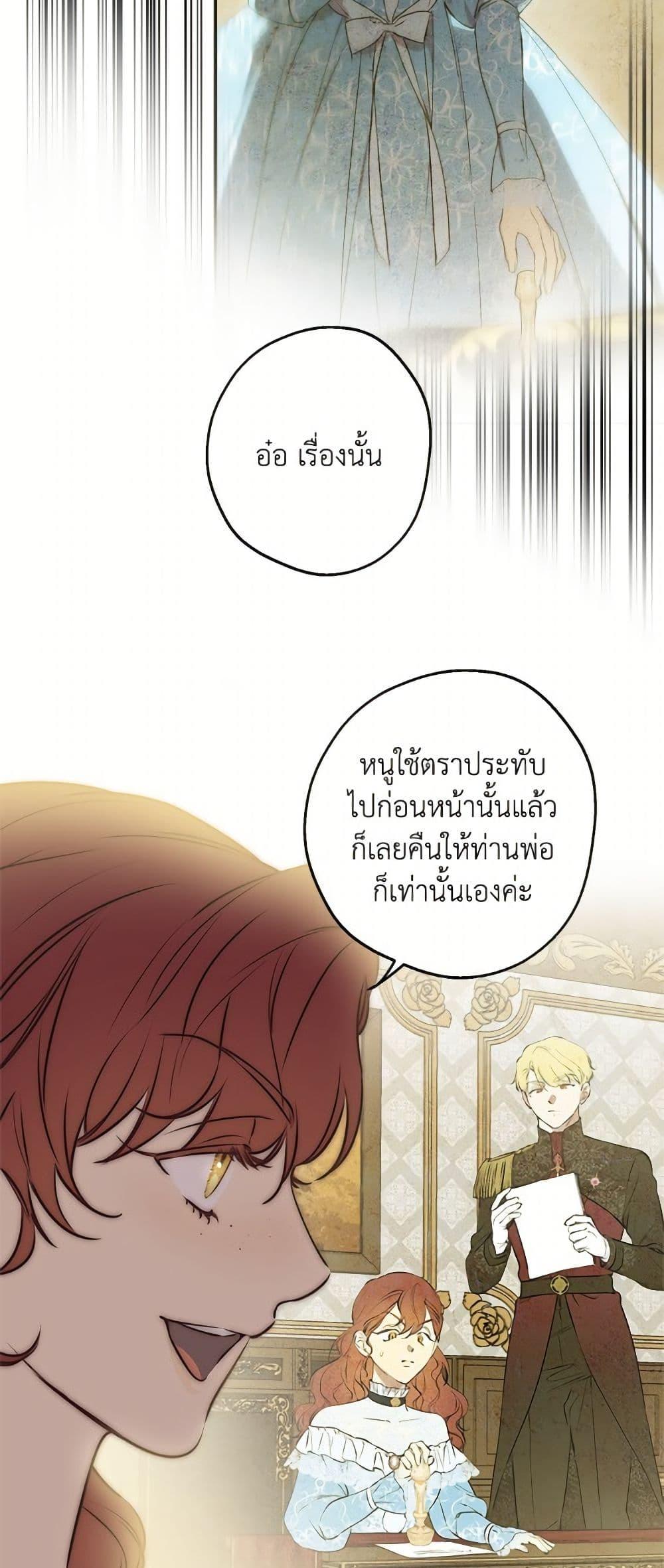 Manga-lc-com อ่านมังงะ อ่านการ์ตูน ออนไลน์ ฟรี The Strongest Characters in the World are Obsessed With Me ตอนที่ 1 2 3 4 5 6 7 8 9 10 11 12 13 14 ฟรี ไม่มีโฆษณา Manga-lc - อ่าน มังงะ อ่าน การ์ตูน ออนไลน์ อ่านมังงะ ฟรี