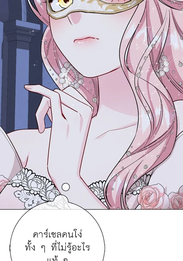 ฉันกลายเป็นแม่พระเอกนิยายจอมเสเพล ตอนที่ 79 รูปที่ 49