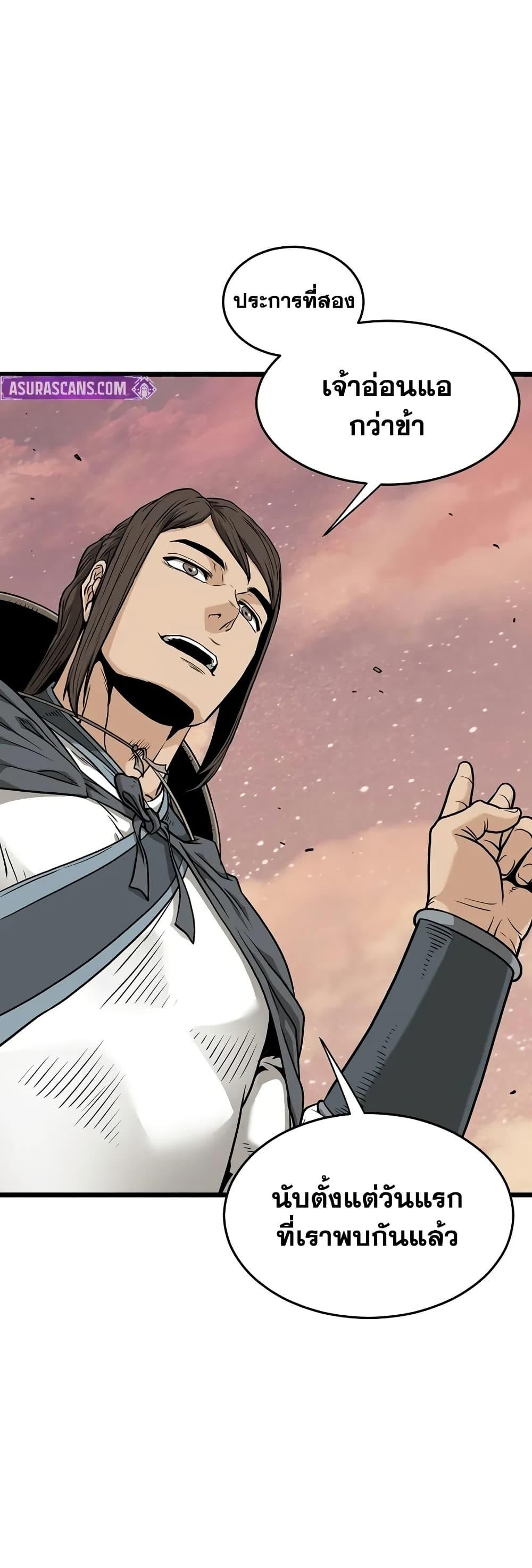 Manga-lc-com อ่านมังงะ อ่านการ์ตูน ออนไลน์ ฟรี Murim Login ตอนที่ 1 2 3 4 5 6 7 8 9 10 11 12 13 14 ฟรี ไม่มีโฆษณา Manga-lc - อ่าน มังงะ อ่าน การ์ตูน ออนไลน์ อ่านมังงะ ฟรี