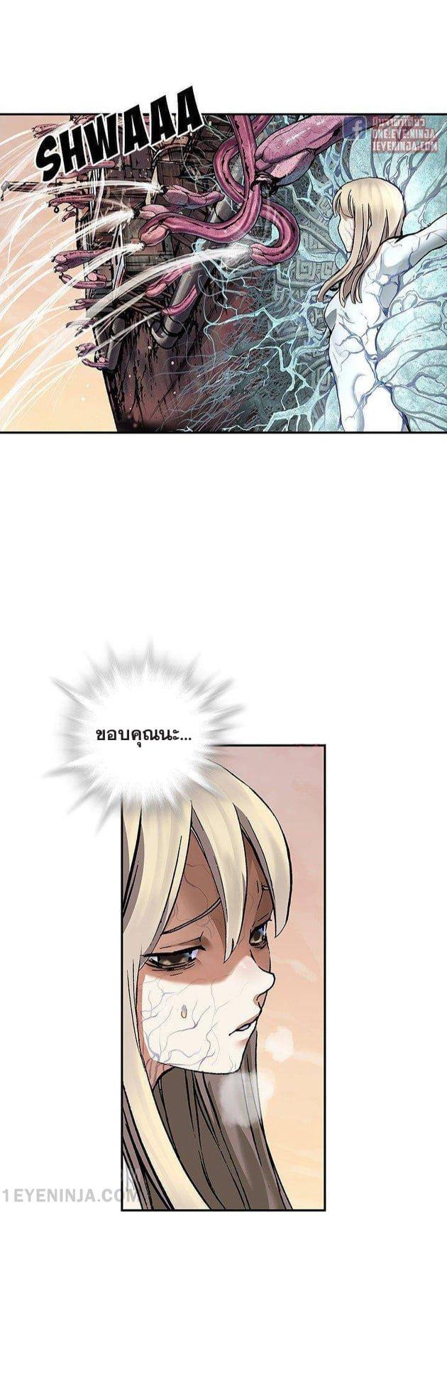 Manga-lc-com อ่านมังงะ อ่านการ์ตูน ออนไลน์ ฟรี Leviathan เลวีอาธาน อสูรกายใต้สมุทร ตอนที่ 1 2 3 4 5 6 7 8 9 10 11 12 13 14 ฟรี ไม่มีโฆษณา Manga-lc - อ่าน มังงะ อ่าน การ์ตูน ออนไลน์ อ่านมังงะ ฟรี