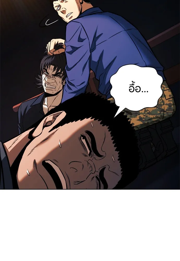 อัยการสายโหด ตอนที่ 25 รูปที่ 62