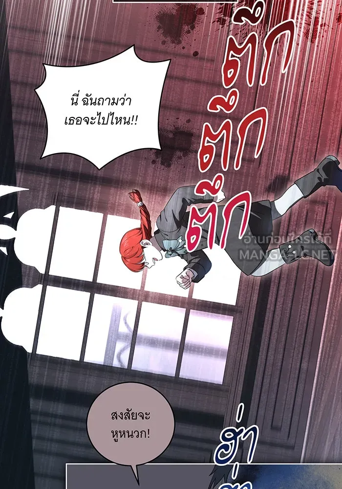 ทุกอย่างที่เสียไป ฉันขอทวงคืน ตอนที่ 28 รูปที่ 51