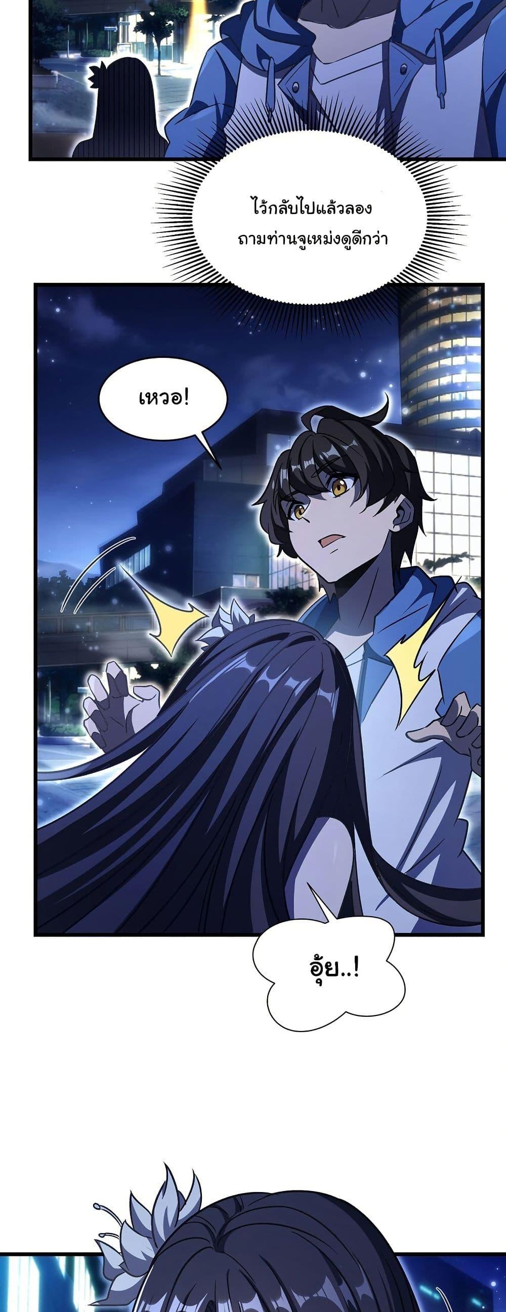 Manga-lc-com อ่านมังงะ อ่านการ์ตูน ออนไลน์ ฟรี Become a Witch in a World Full of Ghost Stories ตอนที่ 1 2 3 4 5 6 7 8 9 10 11 12 13 14 ฟรี ไม่มีโฆษณา Manga-lc - อ่าน มังงะ อ่าน การ์ตูน ออนไลน์ อ่านมังงะ ฟรี